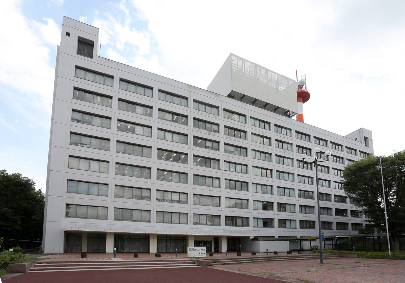 国土 技術 政策 総合 研究 所