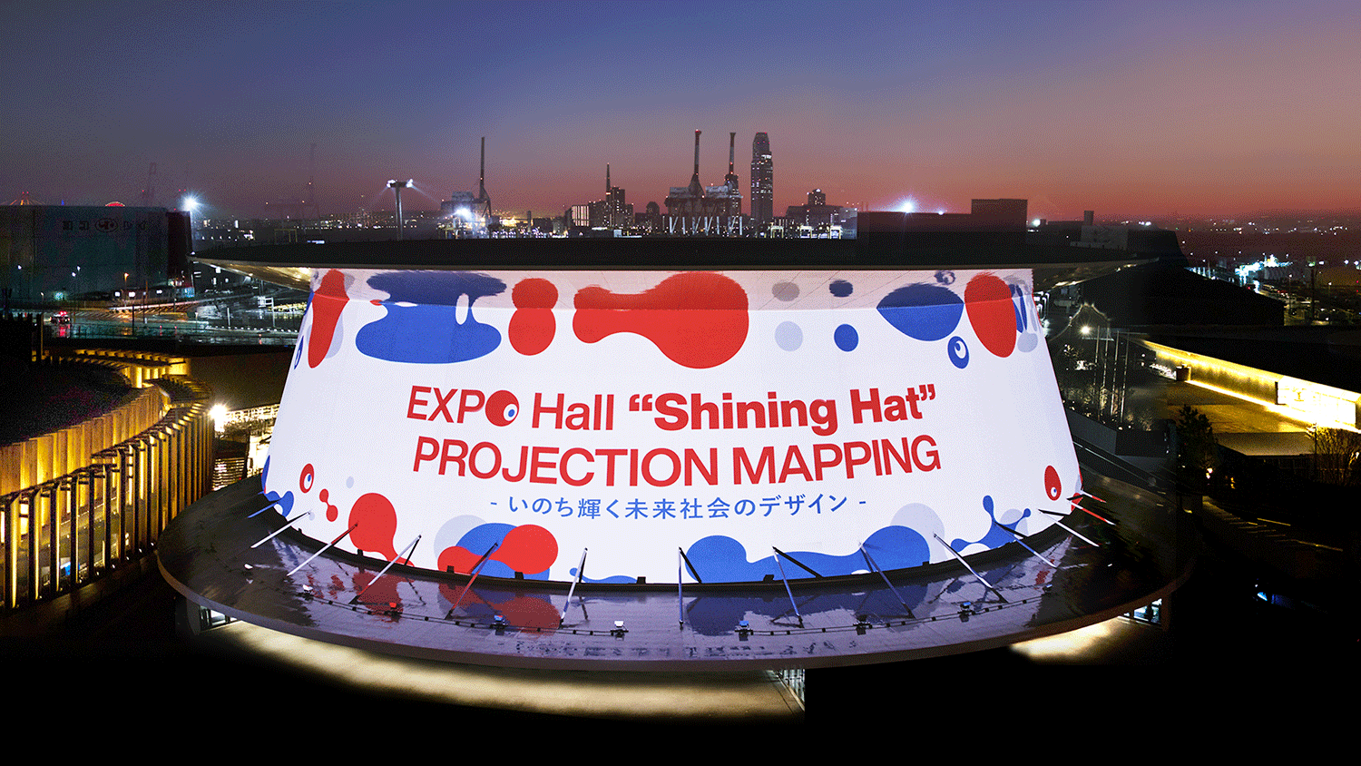 大阪・関西万博 2025 (EXPO 2025)