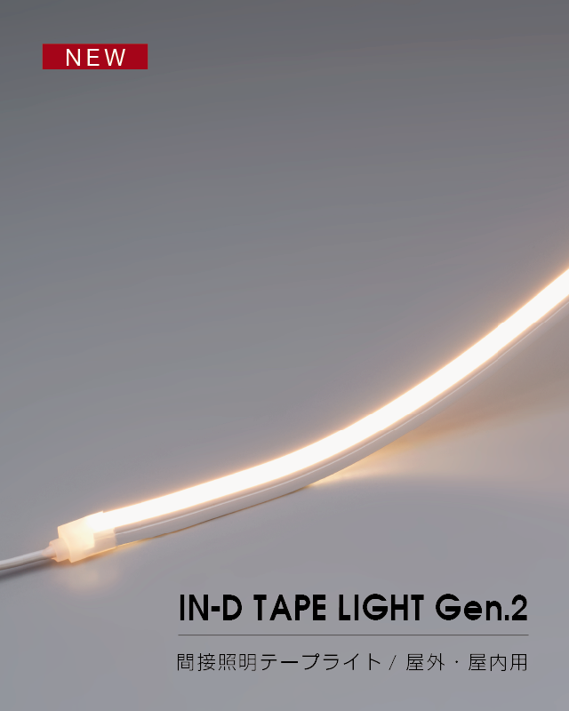 電球・光源 | ウシオライティング（製品サイト）